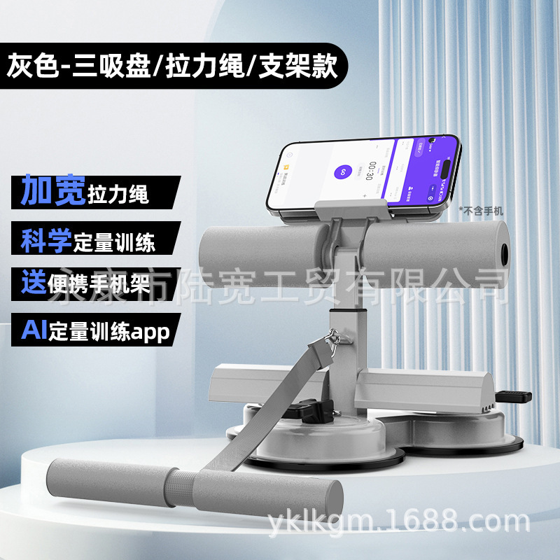 仰向け起き上がり補助器巻き腹器三吸盤ひも付きフィットネス機器家庭用ダイエット機器痩せお腹|undefined