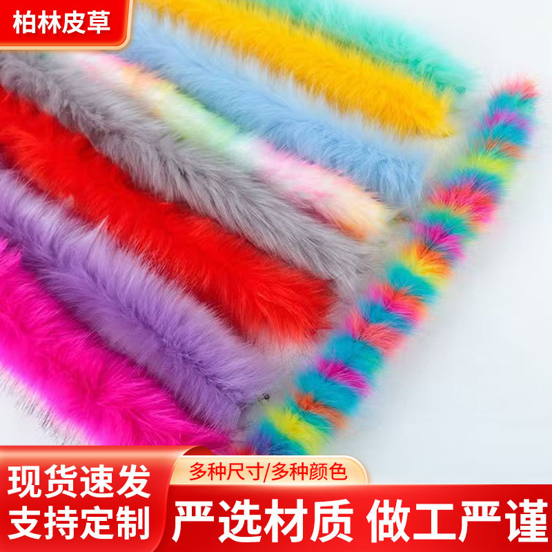 仿狐狸毛条人造毛条汉服斗篷花边辅料旗袍服装袖口毛边圣诞装饰