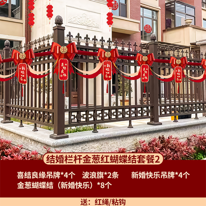 [장식에 적합 5.4m ] 웨딩 난간 글리터 리본 태그 패키지