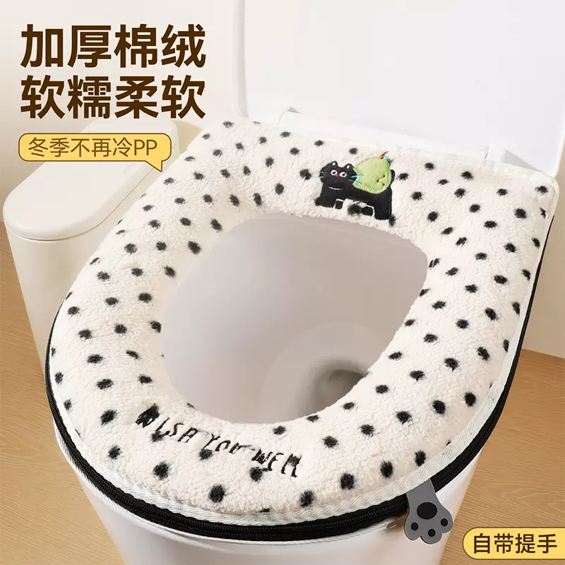 马桶垫冬季卡通坐便套圈带拉链全包家用加绒坐便套保暖马桶坐垫