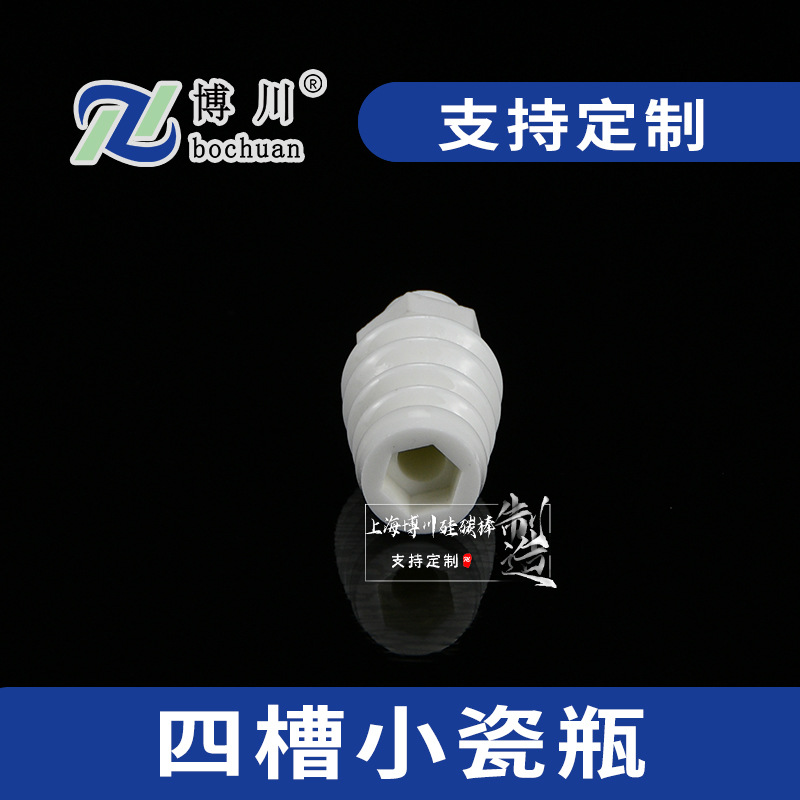 ��Ӧ�͸��¸�Ƶ�մɾ�Ե�Ӵ�ƿ�������Ĳ۴�ƿ�͸�ʴ