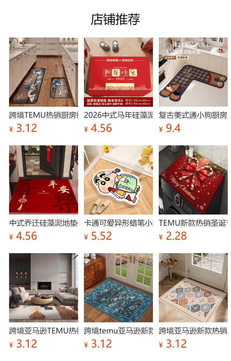 Factory Direct Delivery of Car Universal Simple Floor Mats for All Seasons, Dirt-Resistant and Wear-Resistant Five-Piece Set of Floor Mats for Wholesale Delivery