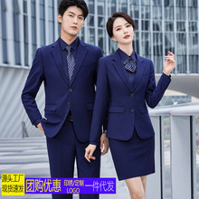 职业装男女同款春秋西服套装酒店经理黑色西装4S店马甲工作服正装