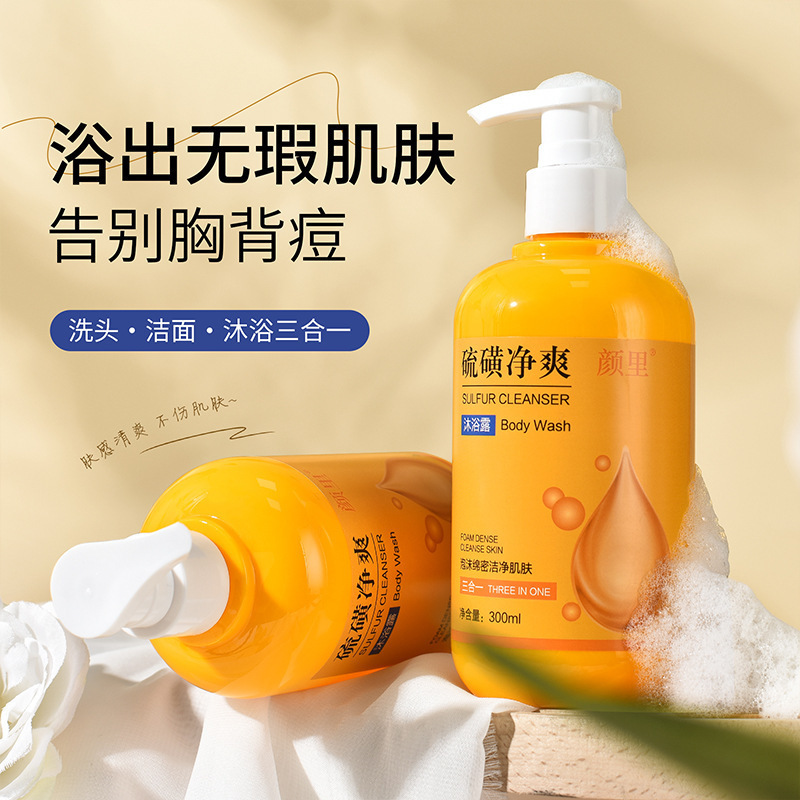 Yanli 硫黄クレンジング シャワー ジェル ダニ除去液体石鹸硫黄温泉水ディープ クレンジング、水分補給、保湿、若返り|undefined