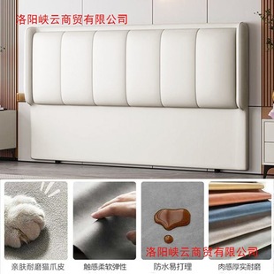 Solid Wood Upholstered Headboard Floor-Standing Ultra-Thin New Light Luxury Modern Internet Celebrity Single Purchase Bed Screen Headboard