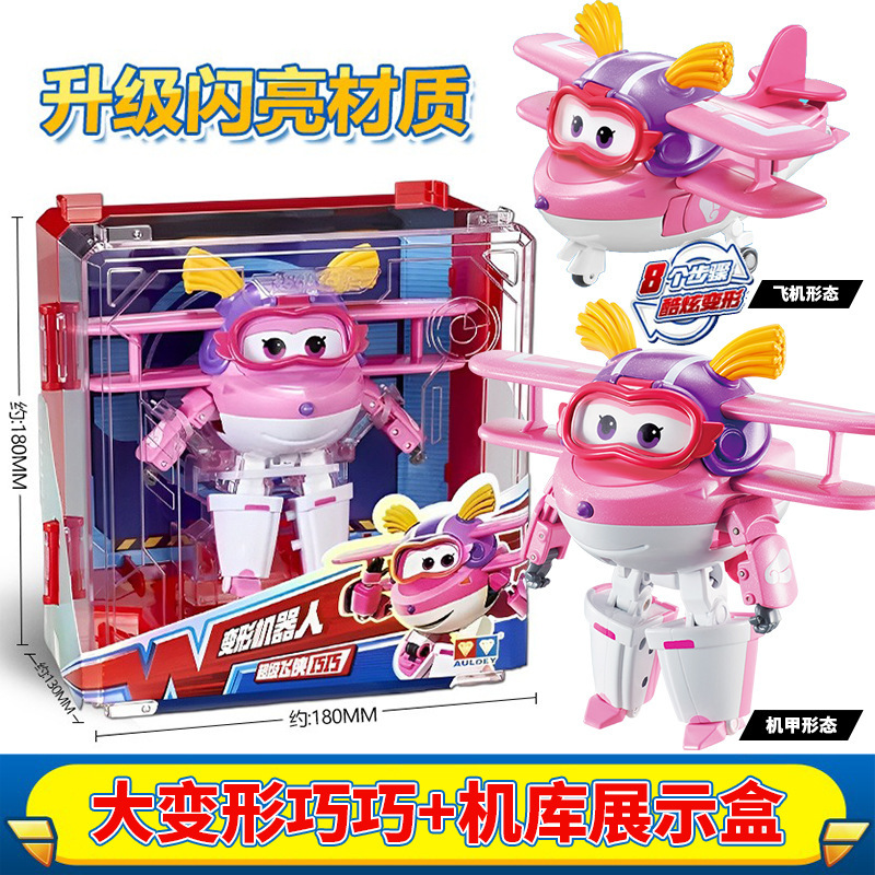 新しいスーパーウィングス Ledi スーパーアクセルカーロボット変形メカ男の子のおもちゃ|undefined