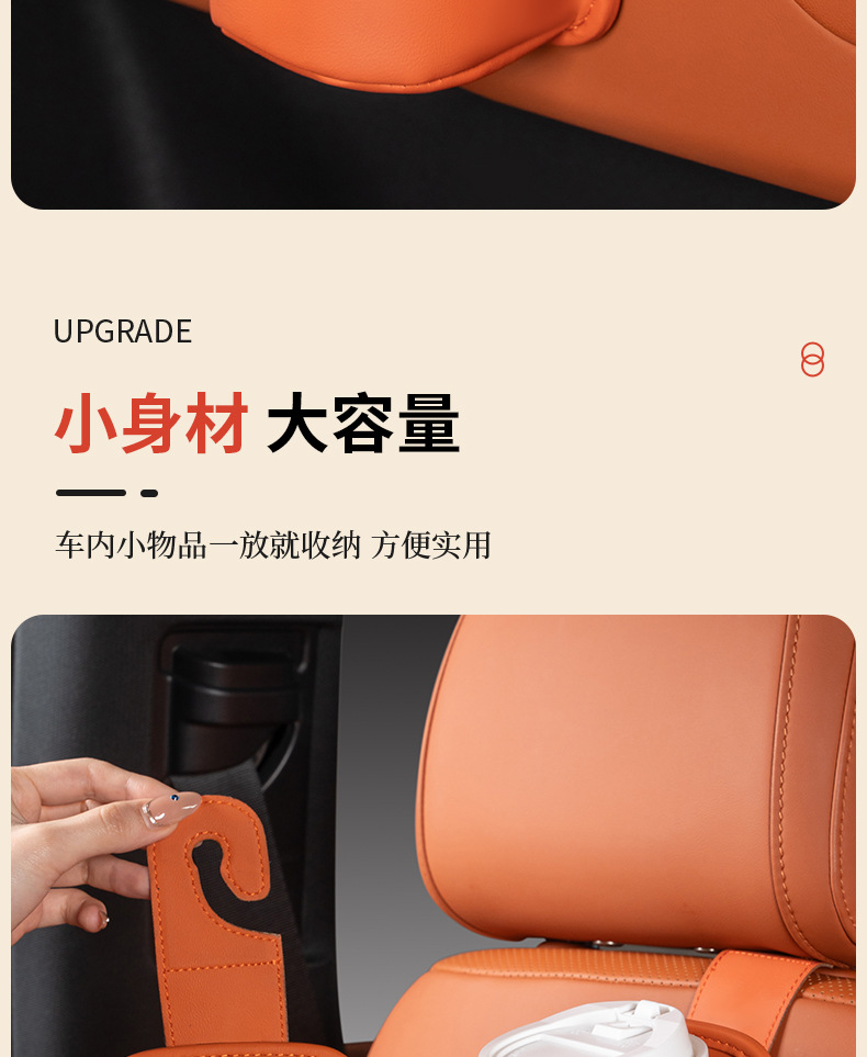 Suitable for Mercedes-Benz Car Water Cup Holder/A4L/A5/A6L/A7L/A8 Car Seat Back Storage Box Car Door Garbage Box
