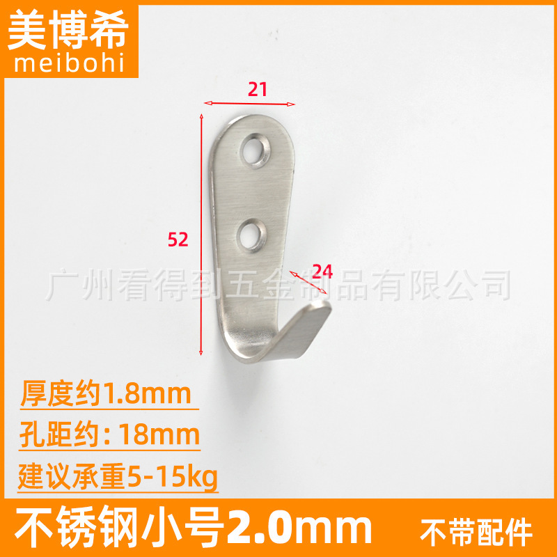ソリッド 304 ステンレス鋼シングルフックコートフックホテルのバスルームキッチンドアコートフックトイレフックシングルフック|undefined