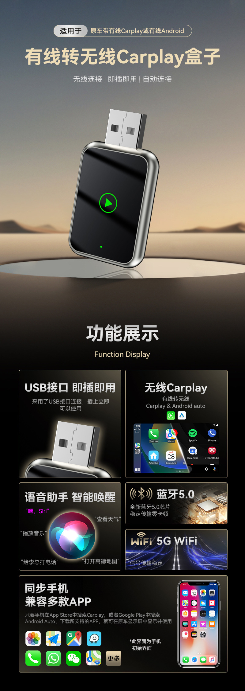 Hot-Selling 2-in-1 Carplay Wired to Wireless Box Smart Car Machine Interconnection Android Autocarplay Box