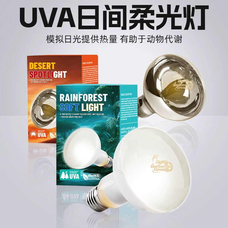 UVA матовая дневная лампа с подогревом для рептилий, ящика для черепах, дневного изоляционного ящика для разведения ящериц, солнечной лампы для резервуара