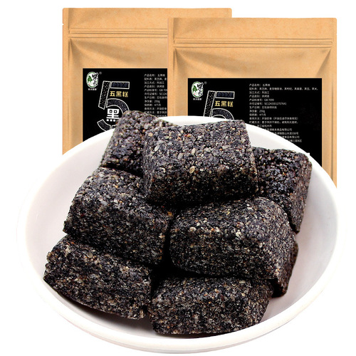 Chaifu coarse grain five black cake black sesame cake 250g wolfberry cake soft cake pastry snack pregnant women and the elderly leisure snacks