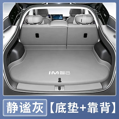 Trunk Mat – 26 Models of Zhiji Ls6 Trunk - quiet-gray-semi-surrounded-404040