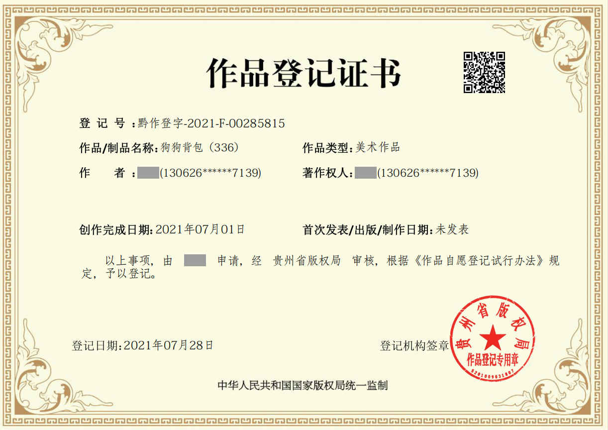 7635f7f704fd23988bcfd57752eae2