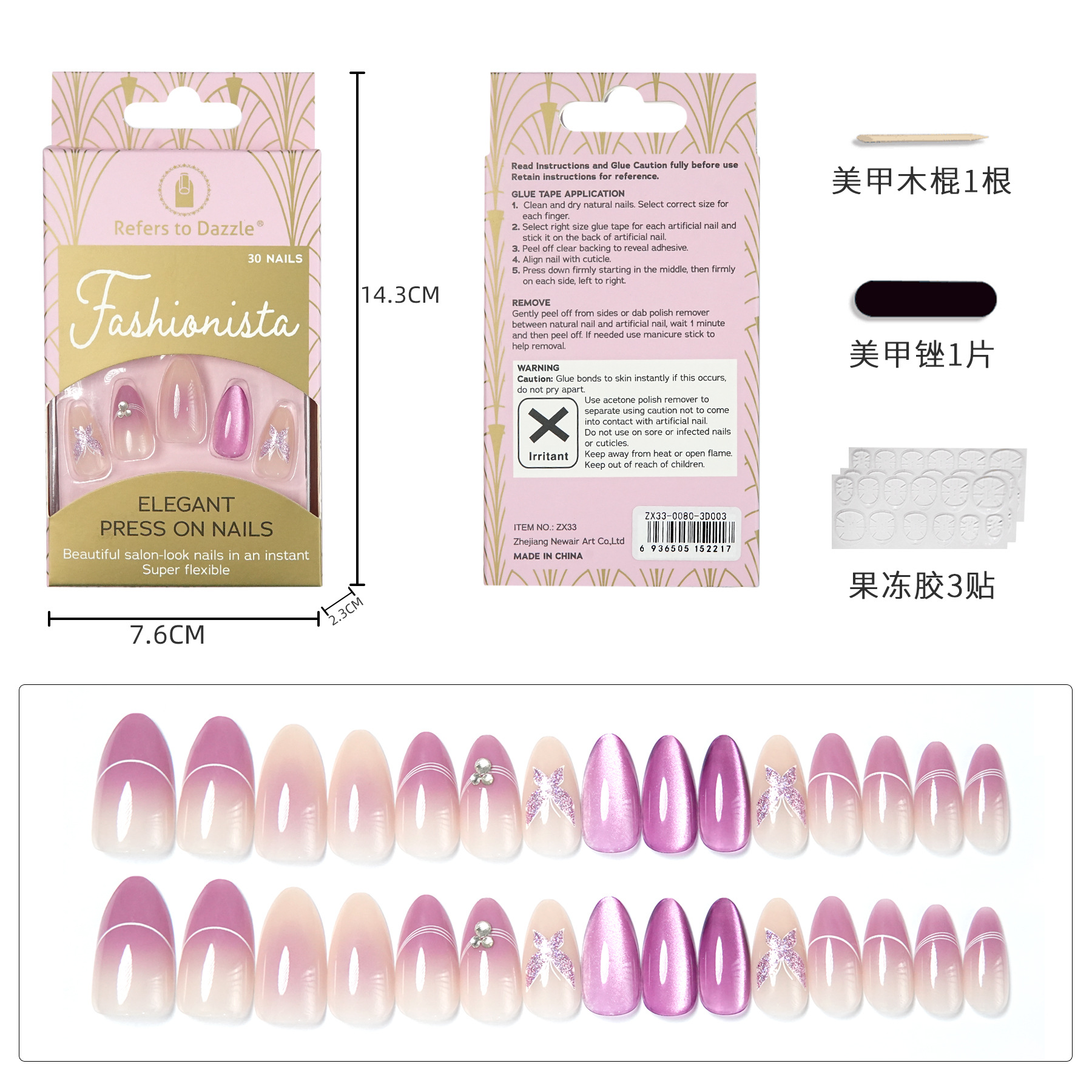 ZX33-0080-3D003 (1)