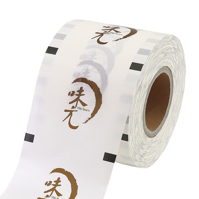 奶茶杯一次性封口膜