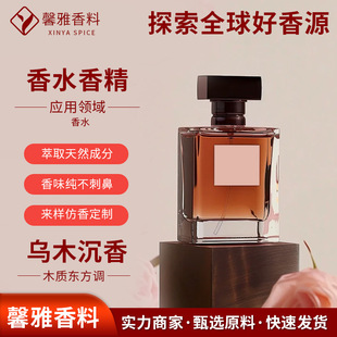 ��ľ������ˮ�㾫ԭҺ�������DIY�{����ʿ��ˮ�㾫ԭ�����Π�