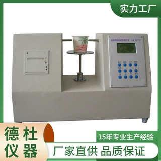 供应-LB-BT10纸杯杯身挺度测定仪 纸碗挺度检测仪
