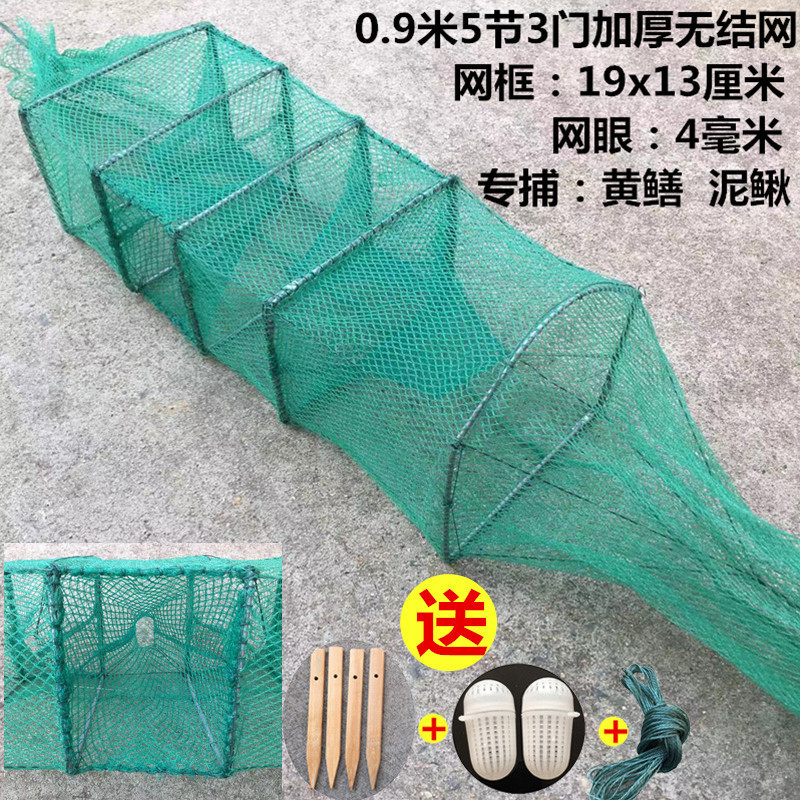 エビかご、ナマズかご、ナマズかご、ライスロブスターネット、小ナマズかご、正方形|undefined