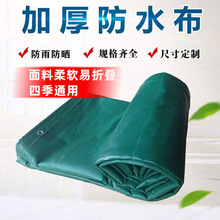 �S�ҷ��겼pvc���𲼾Gɫ�T�ܲ�500g���������ȼ������������