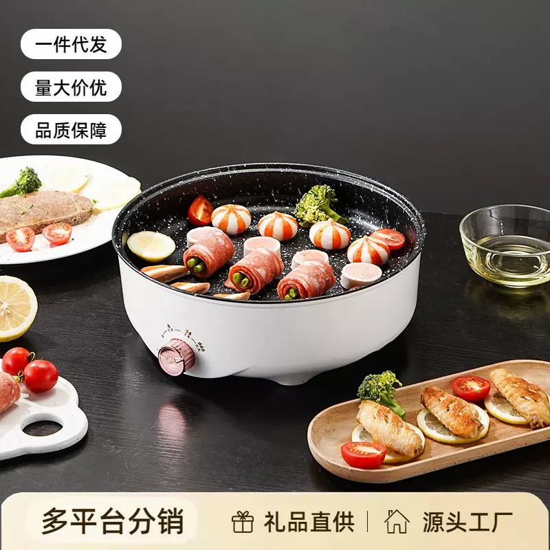 外卖家用烤肉专用锅烤肉机一体电烤串机电烤炉烧烤机电烤盘电烤锅