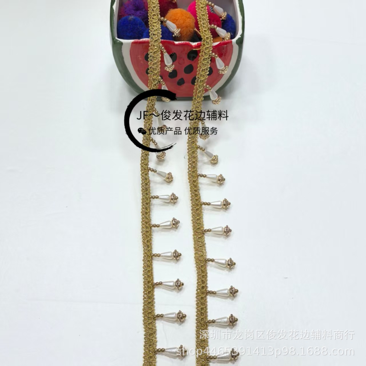 时尚小香风金色织带手工钉珠流苏吊穗花边礼服裙摆舞台装服装辅料