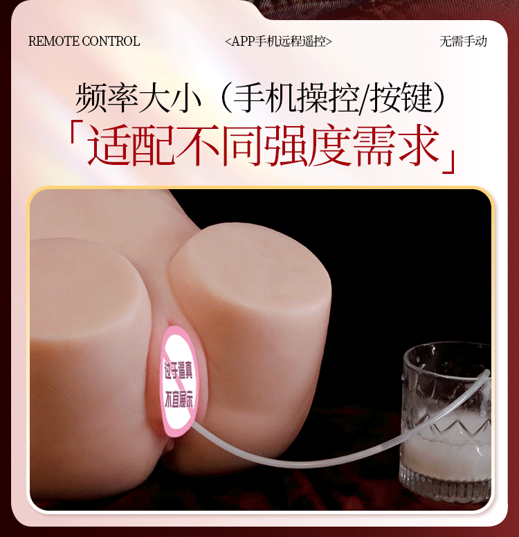 Jiuai Half-Body Male Masturbator with Smart App Control, TPE, Skin Tone — detail image 8