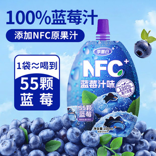 �{ݮ֭100%��֭����0֬���Ʒ��NFC�ǝ�s߀ԭ�������l��y�b���
