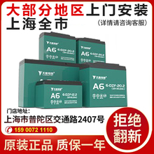 늄�܇늳��ƿ܇�U�����T���b48v12ah20ah60v�´��ސ۬��ŵ�