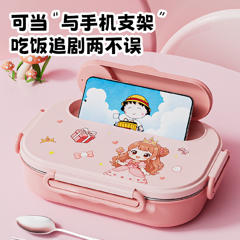 萌趣卡通儿童不锈钢分格饭盒便携午餐饭盒学生便当盒带保温袋餐具|undefined