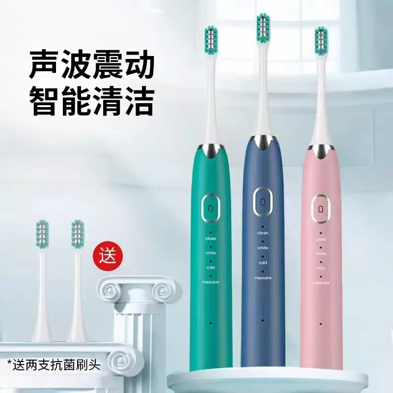 Manufacturer Wholesale Smart Soft-Bristle Sonic Electric Toothbrush Rechargeable Magnetic Levitation Electric Toothbrush Adult Gift Set