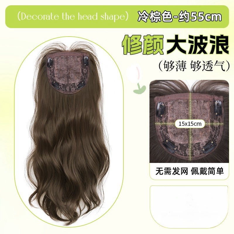 Korean style big waves no hair net required - cool brown