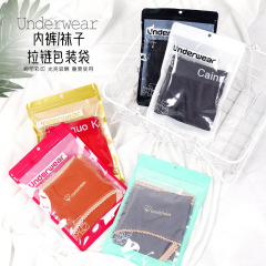 新商品の逸品は男女通用の下着を包装して収納します。