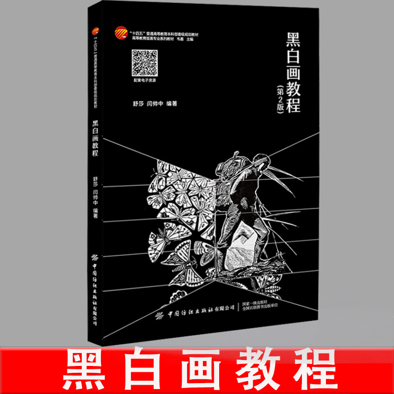 �ڰ׮��̵̳�2����ɯ�Z���о��� �ڰ׮��p������D���L��ˇ�g��