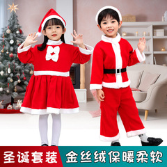 国境を越えたサンタクロースの男女児童服はクリスマスのフリース児童服を飾っている