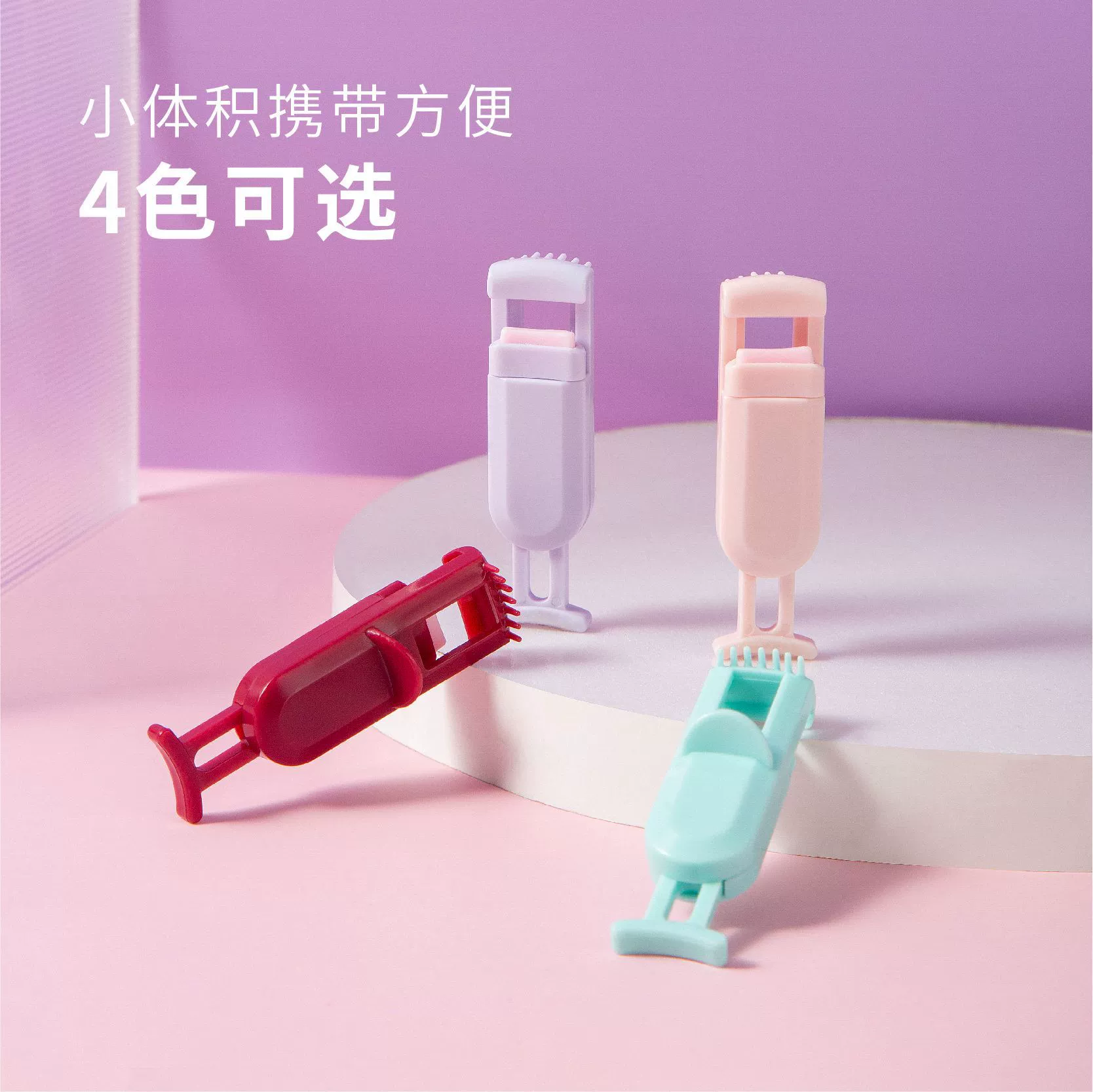 Small curling handheld changeable eyelash curler for eyelashes, long-term effect, styling, for beginners, replaceable rubber bands for curlers