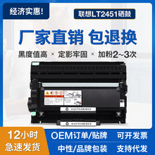 ��������LT2451�ۺ�M7605D M7655 M7615DNA M7400Pro ����LD2451