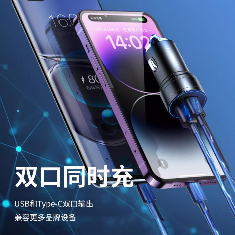 PD12Wアルミニウム合金はダブルUSB車載高速充電ヘッド自動車2a携帯電話充電器シガレット充電器車充電カスタマイズ|undefined