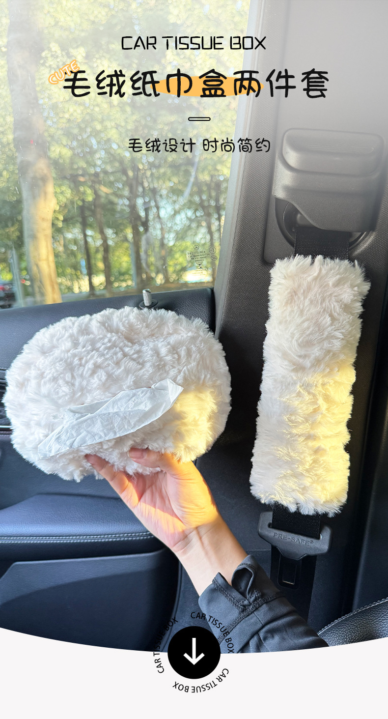 Car Shoulder Pad, Car Tissue Box, Sunshade, Armrest Box, Tissue Box, In-Car Seat Back Hanging Tissue Holder