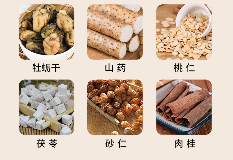 Deer Penis Paste with Ginseng and Deer Antler 250g Traditional Herbal Paste Ready to Eat key features