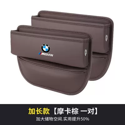 1 Series 3 Series 5, Car storage bag/box - bmw-logo-extended-version-mocha-brown-price-per-pair-standard