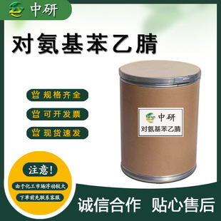 �F؛ 4-���������� 98%����Ⱦ�ϵ��{��ԭ�� ���g�w ������������