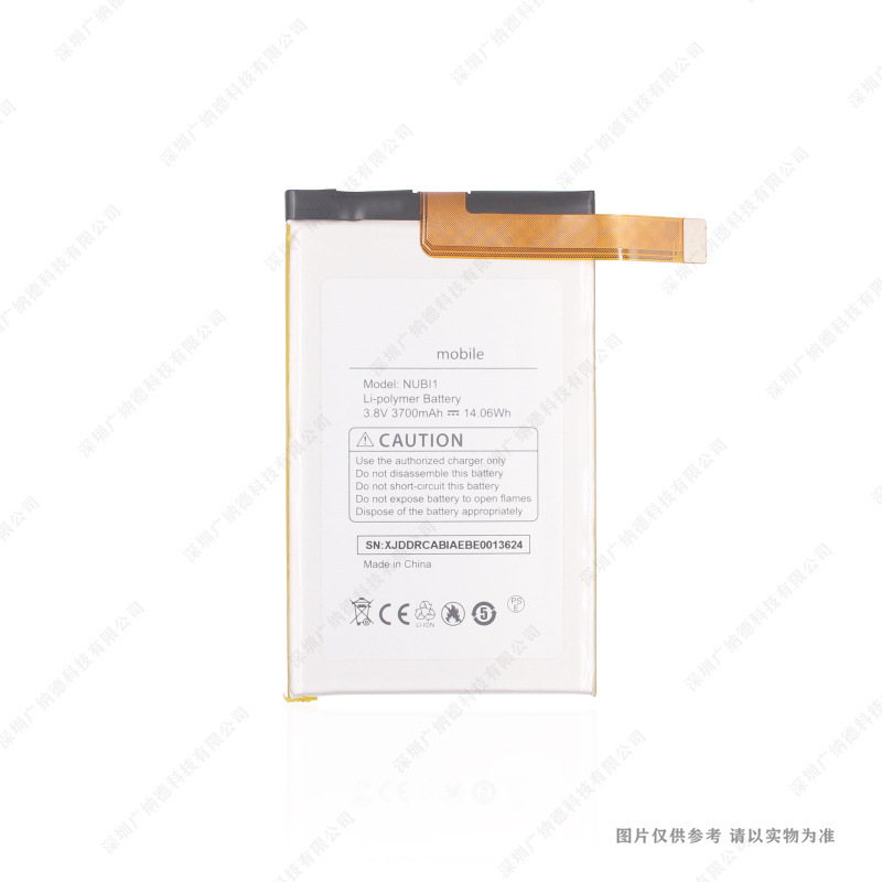适用于 NUU NUBI1 新款电池 3700mAh 3.8V 全新 耐用 电板