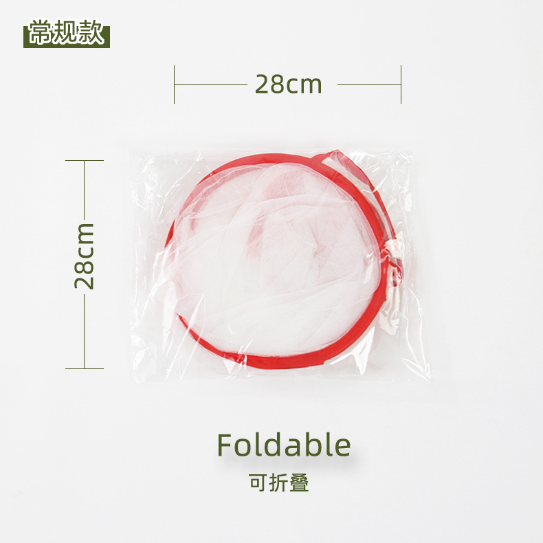 常规款 折叠尺寸图