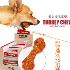 【 10 get 2 free 】 South Korea's Zoos Turkey&Beef Tendon Natural Ingredients Handmade Dog Snacks for Long term Chewing