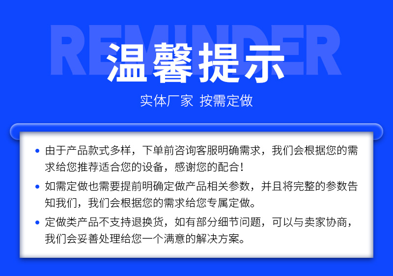 洒水车详情页_06.jpg