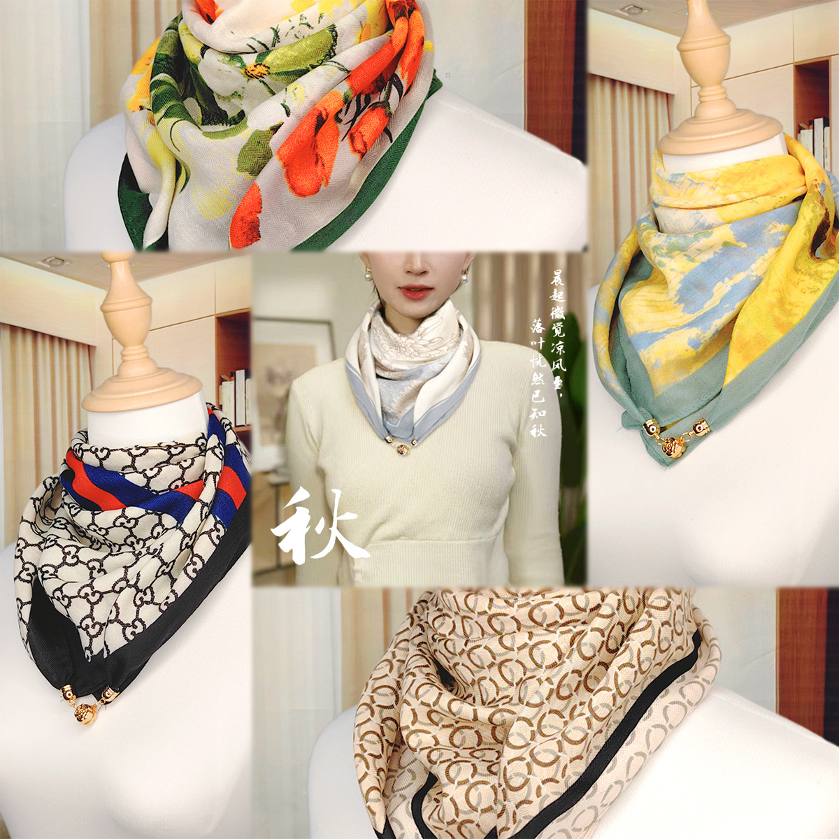 玫瑰花磁吸扣保暖三角巾围脖方巾女士护颈国风印花磁吸扣披肩