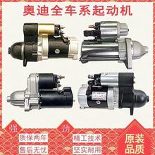 mWdiәC A4L Q5 Q7 Q3 A6L S8 A3 A5 A8 2.