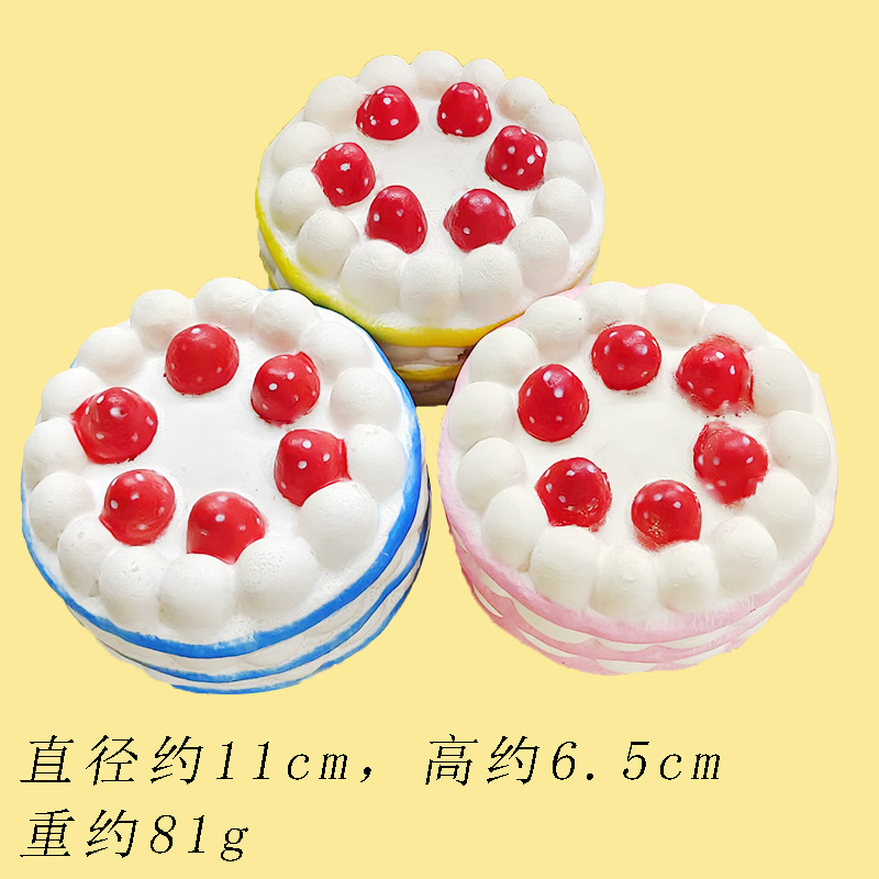 草莓蛋糕.jpg
