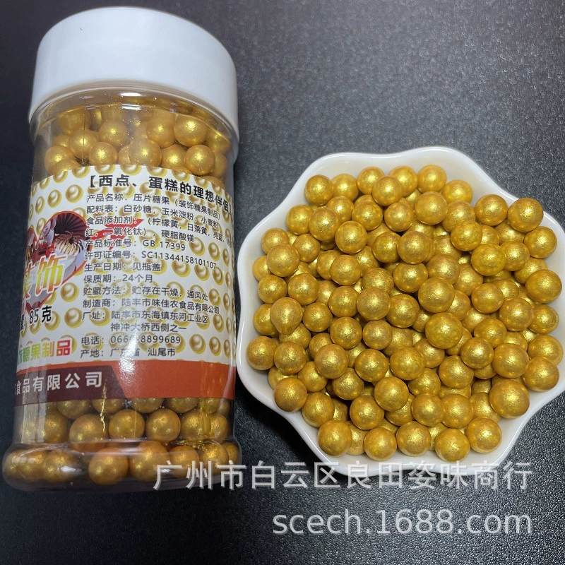 Золотисто-желтые бусины сахар 6,8 Большие 1 КГ Упакованные цветные бусины для выпечки DIY Кондитерские украшения цветные бусины сахарный торт Сторона цветной сахар