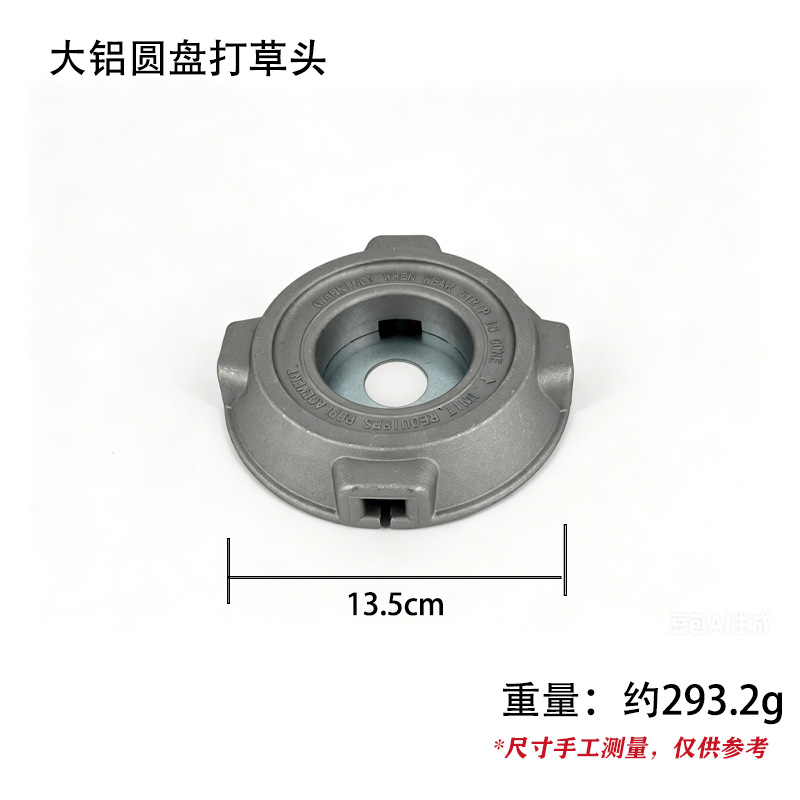 sku3.png
